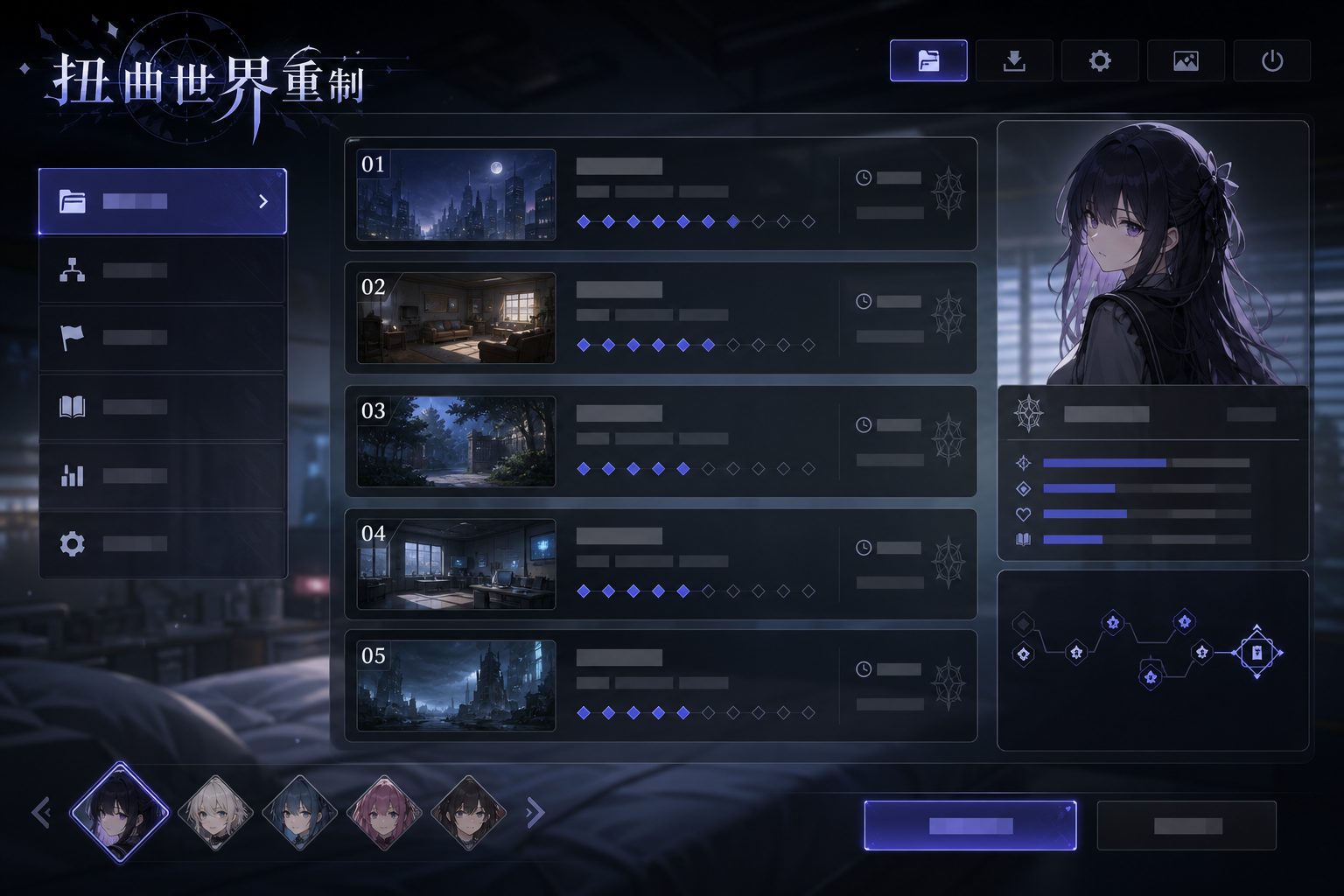 扭曲世界重制 电脑游戏 画面