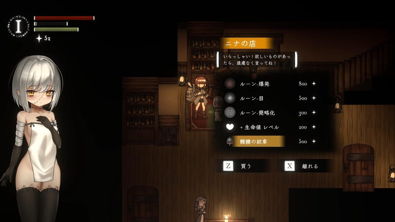 菲雅的冒险正式版 箱庭探索 玩法截图 7