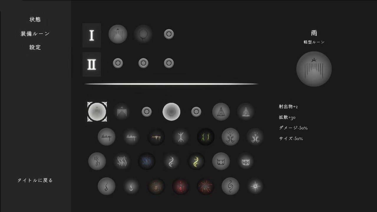 菲雅的冒险正式版 分支结局 详情图 4