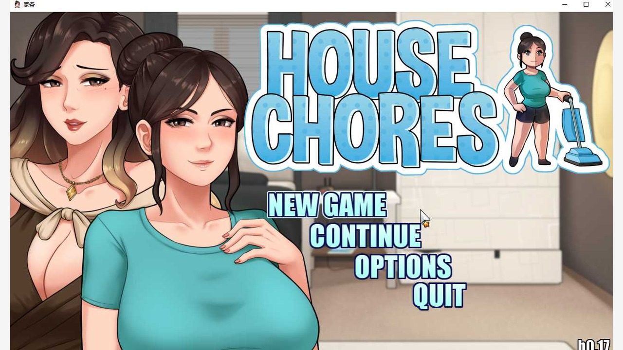 家务：HouseChores 实机画面 画面 1